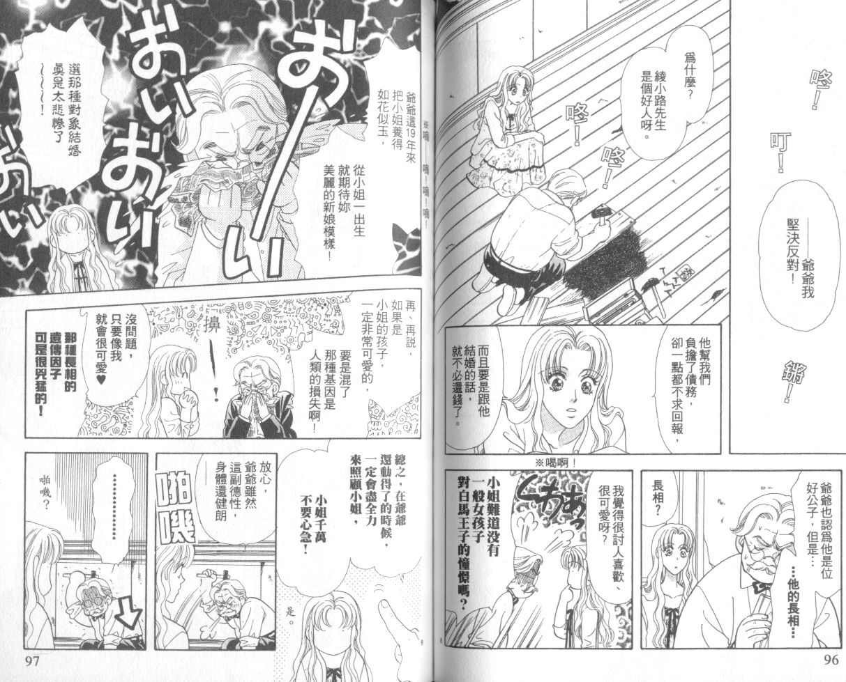 第50页