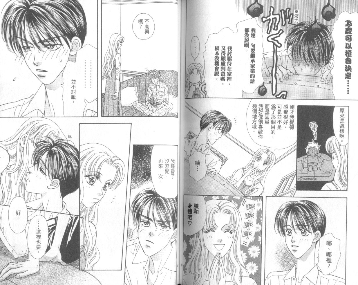 第64页