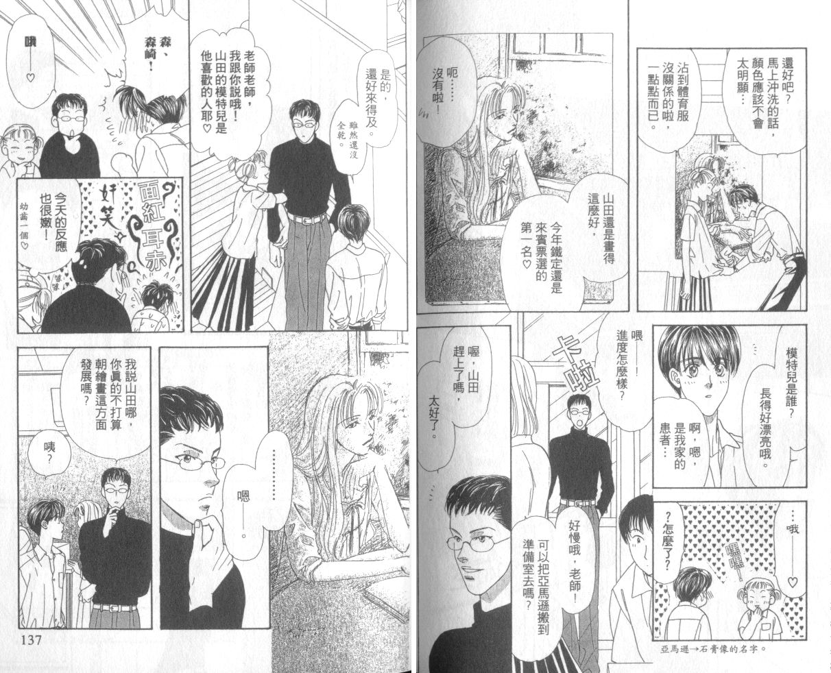 第70页