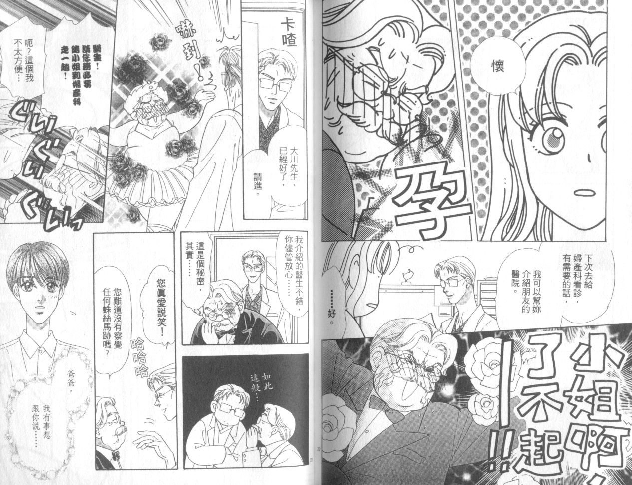 第76页