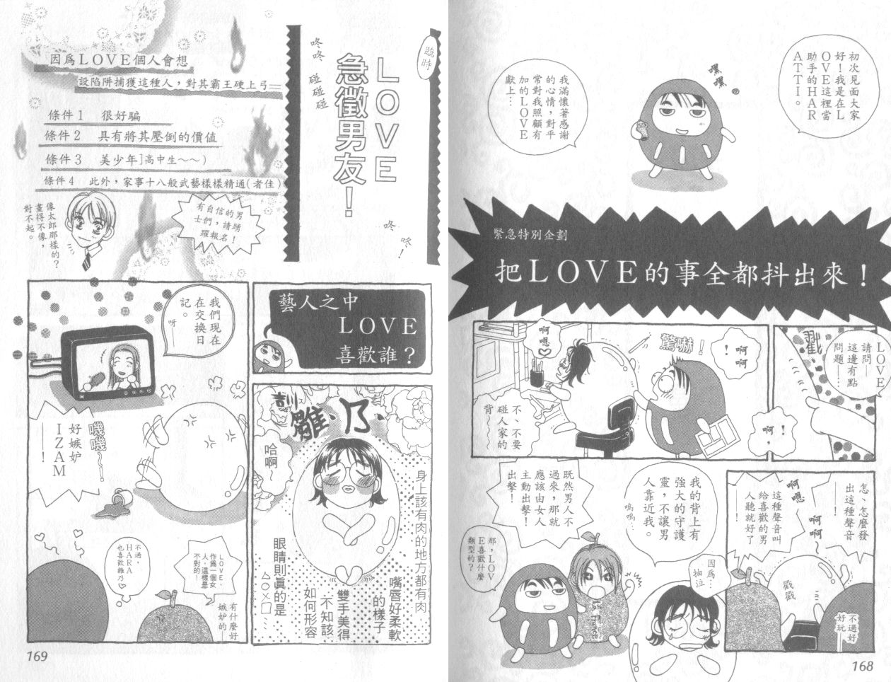 第86页
