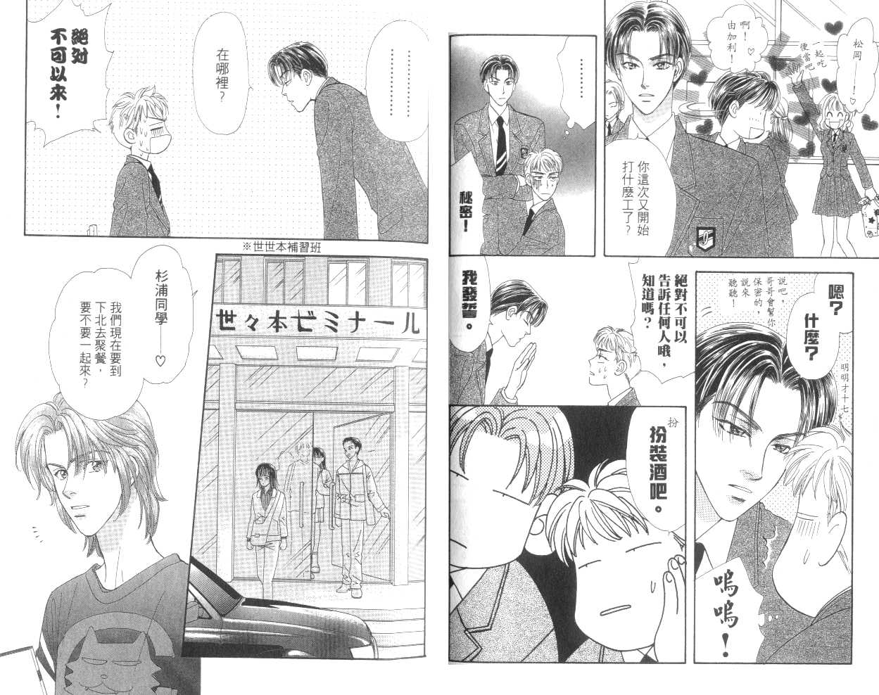 第24页