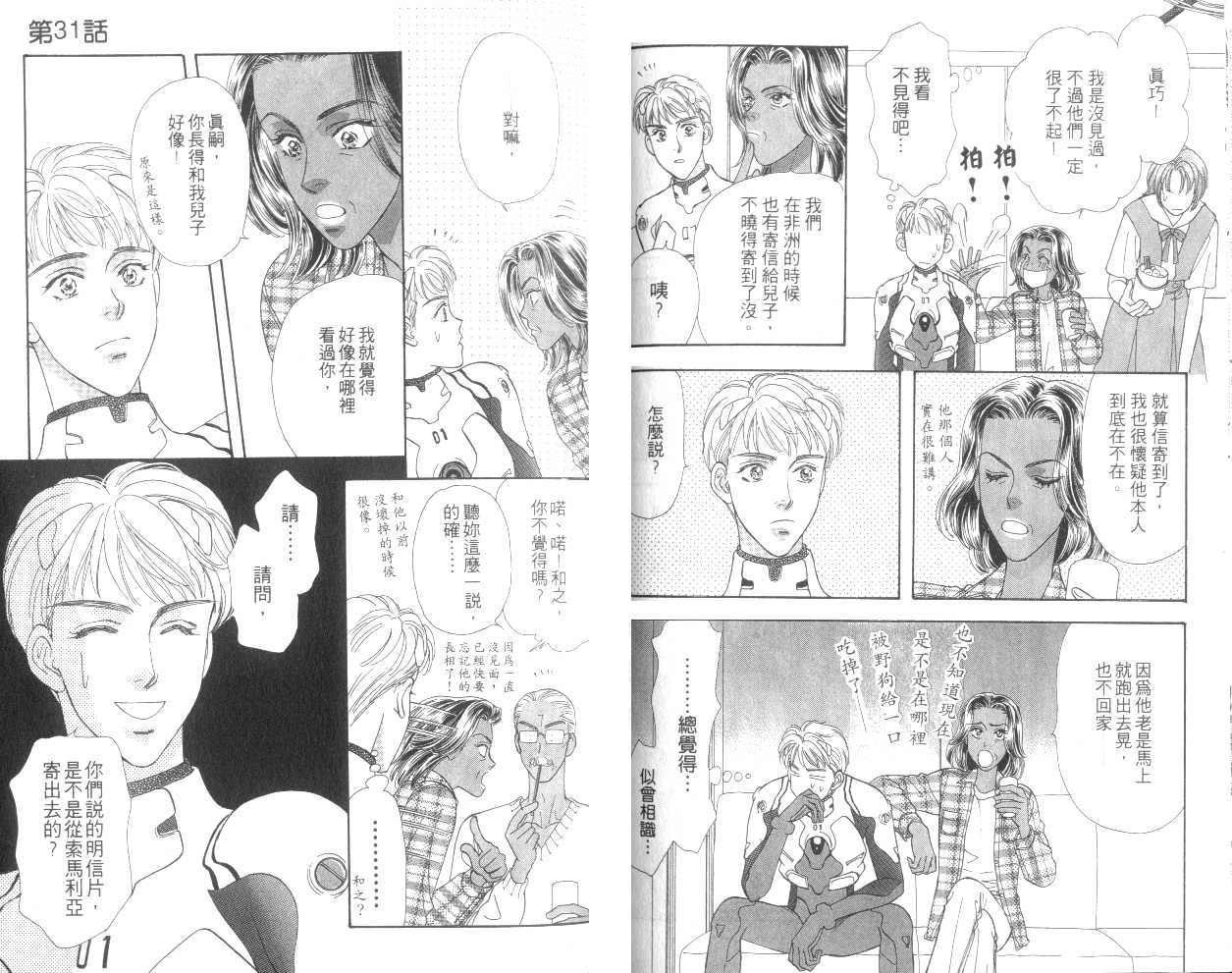 第32页