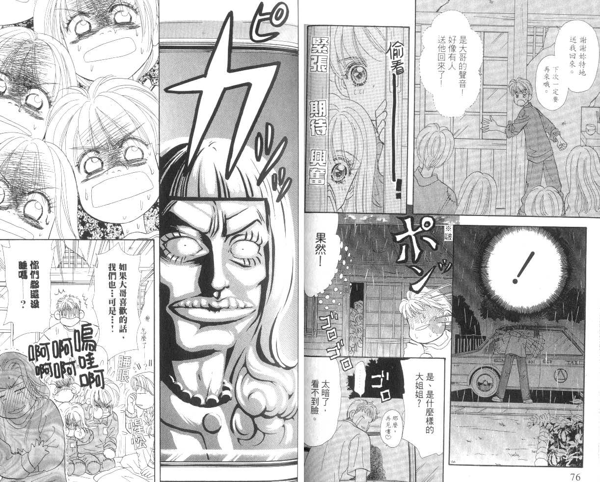 第41页