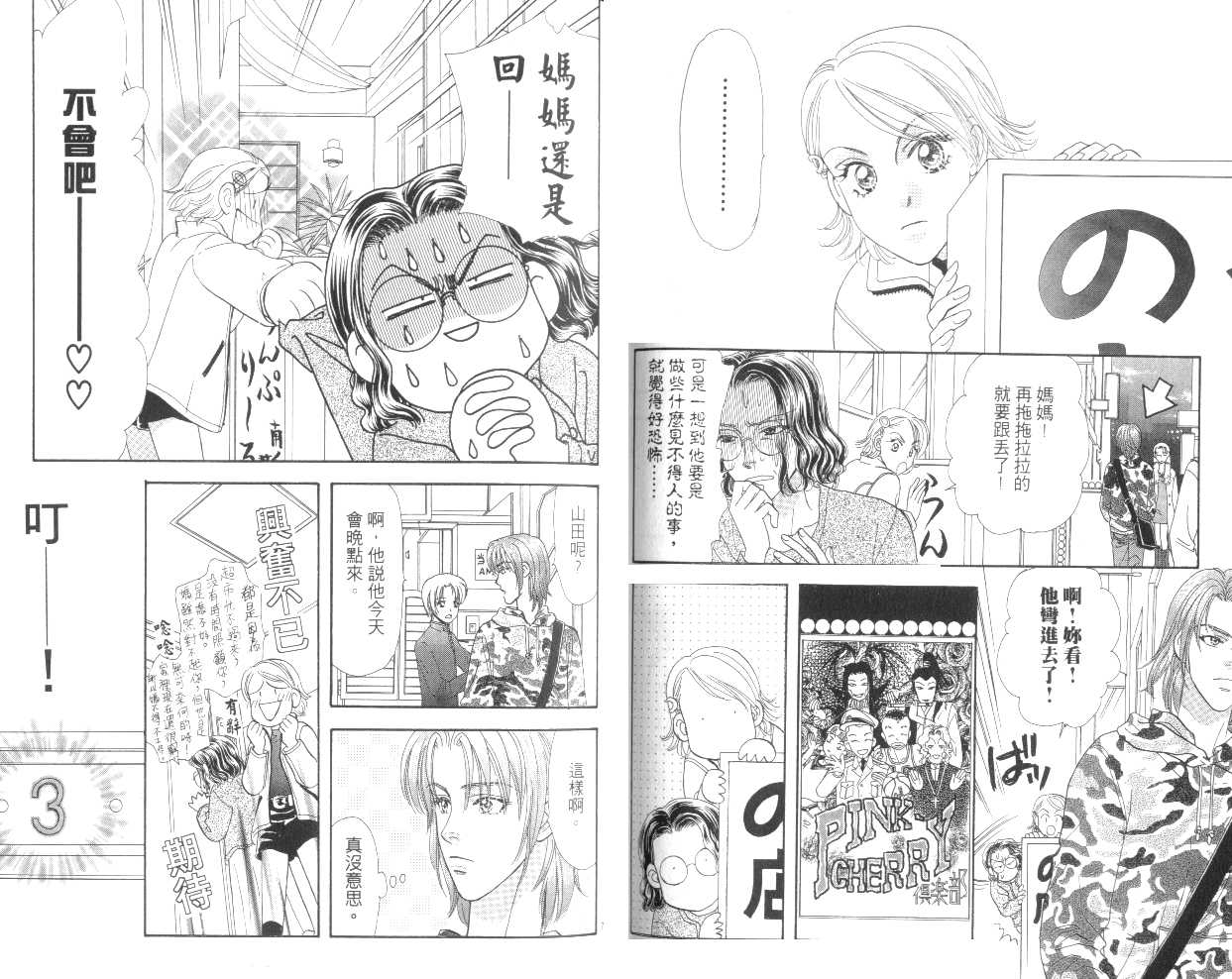 第43页
