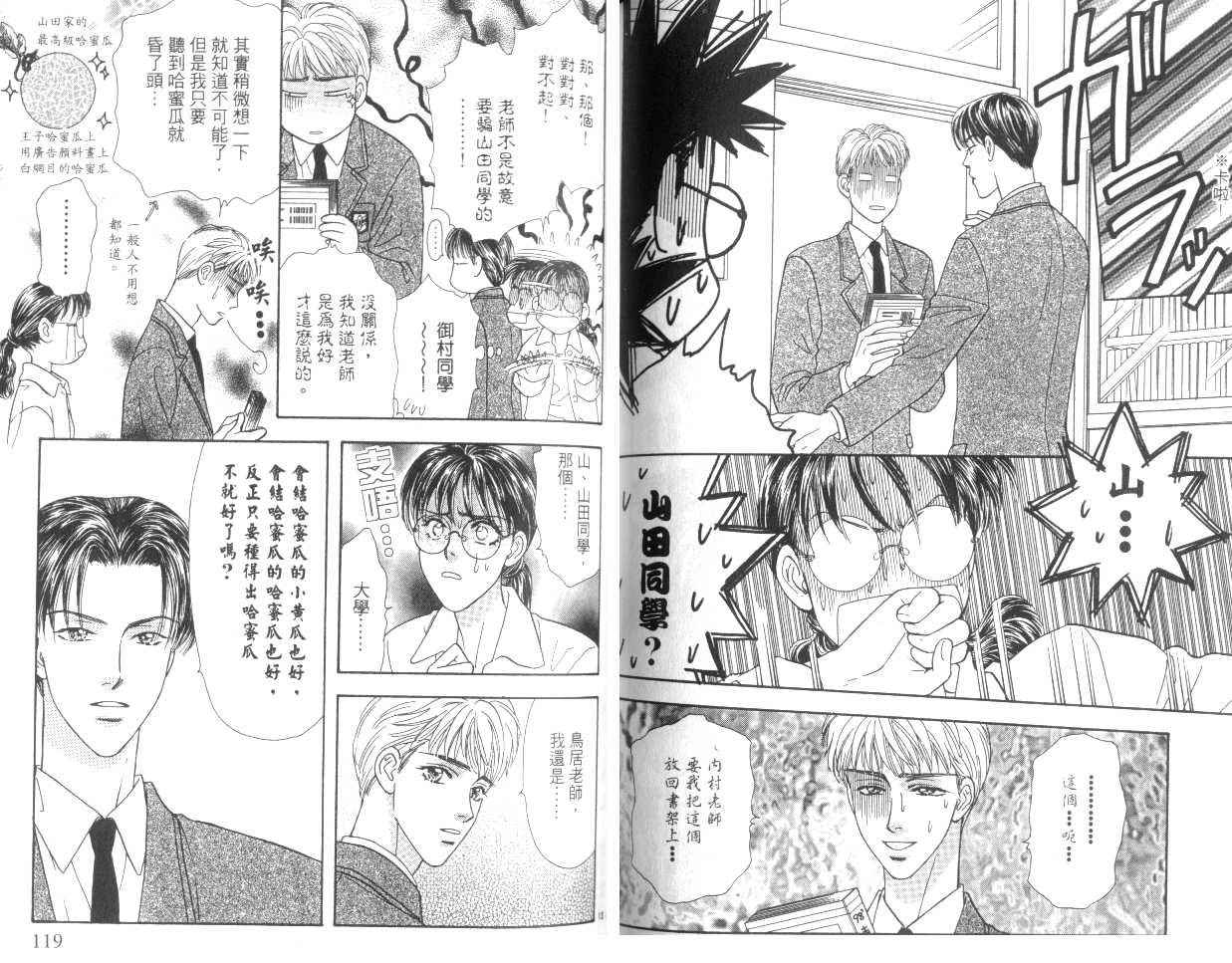 第62页