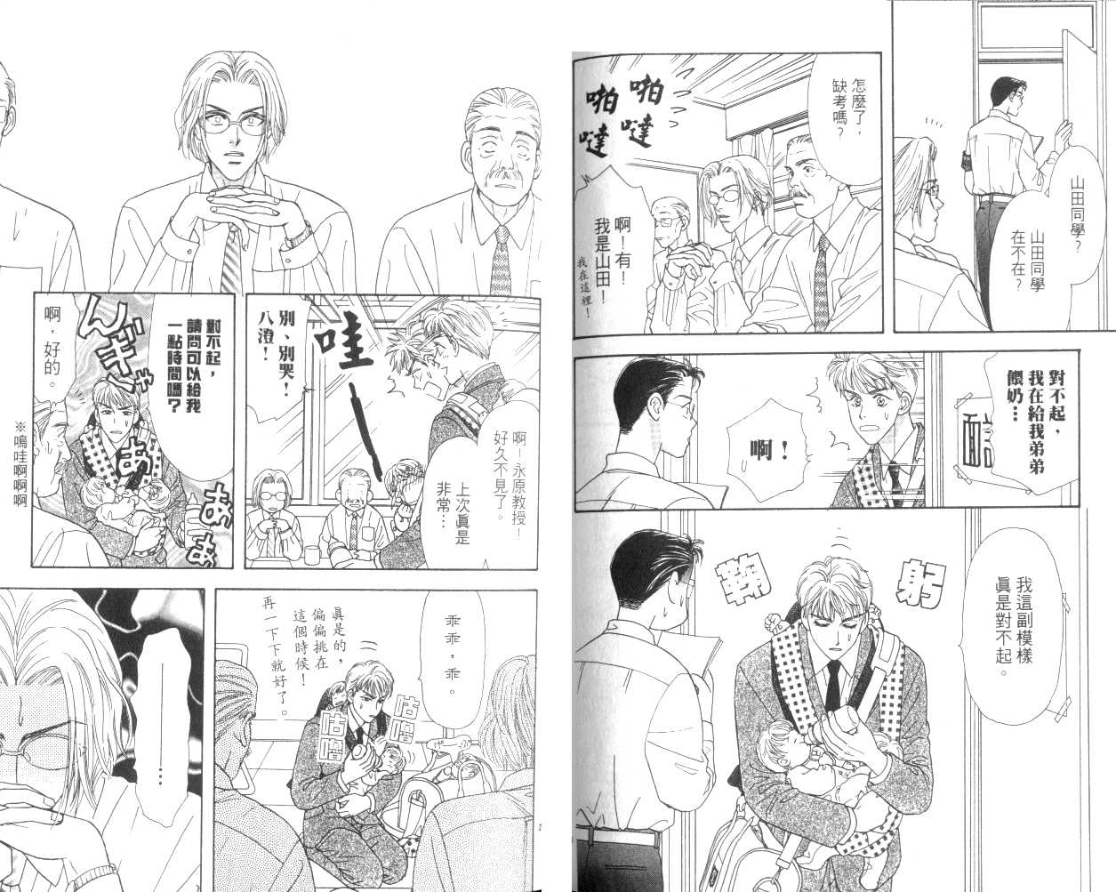 第70页