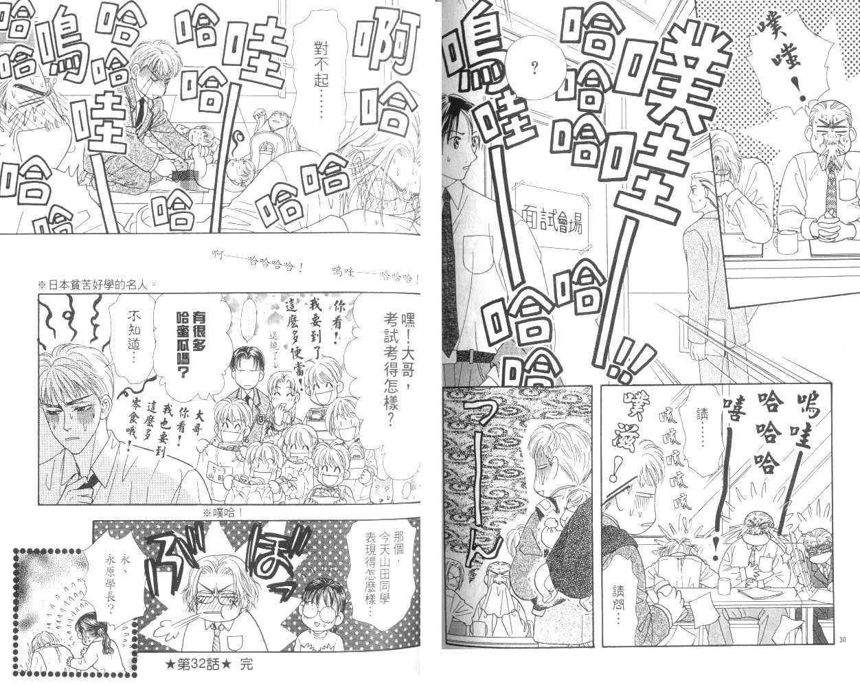 第71页