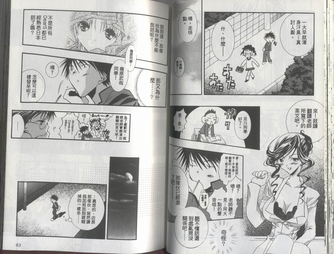 第31页