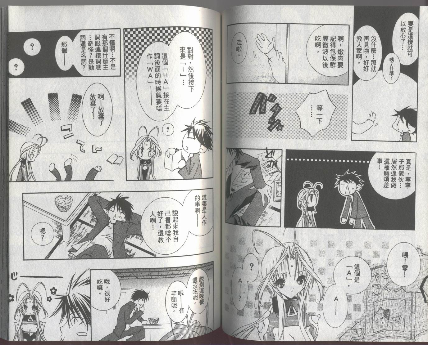 第47页