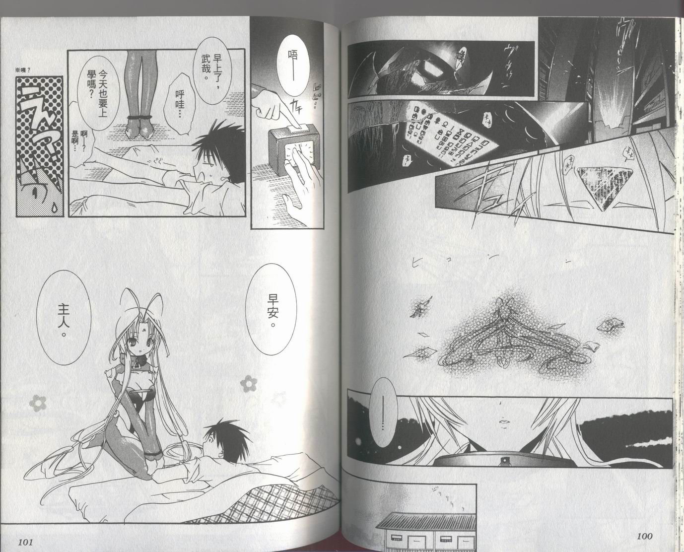 第50页