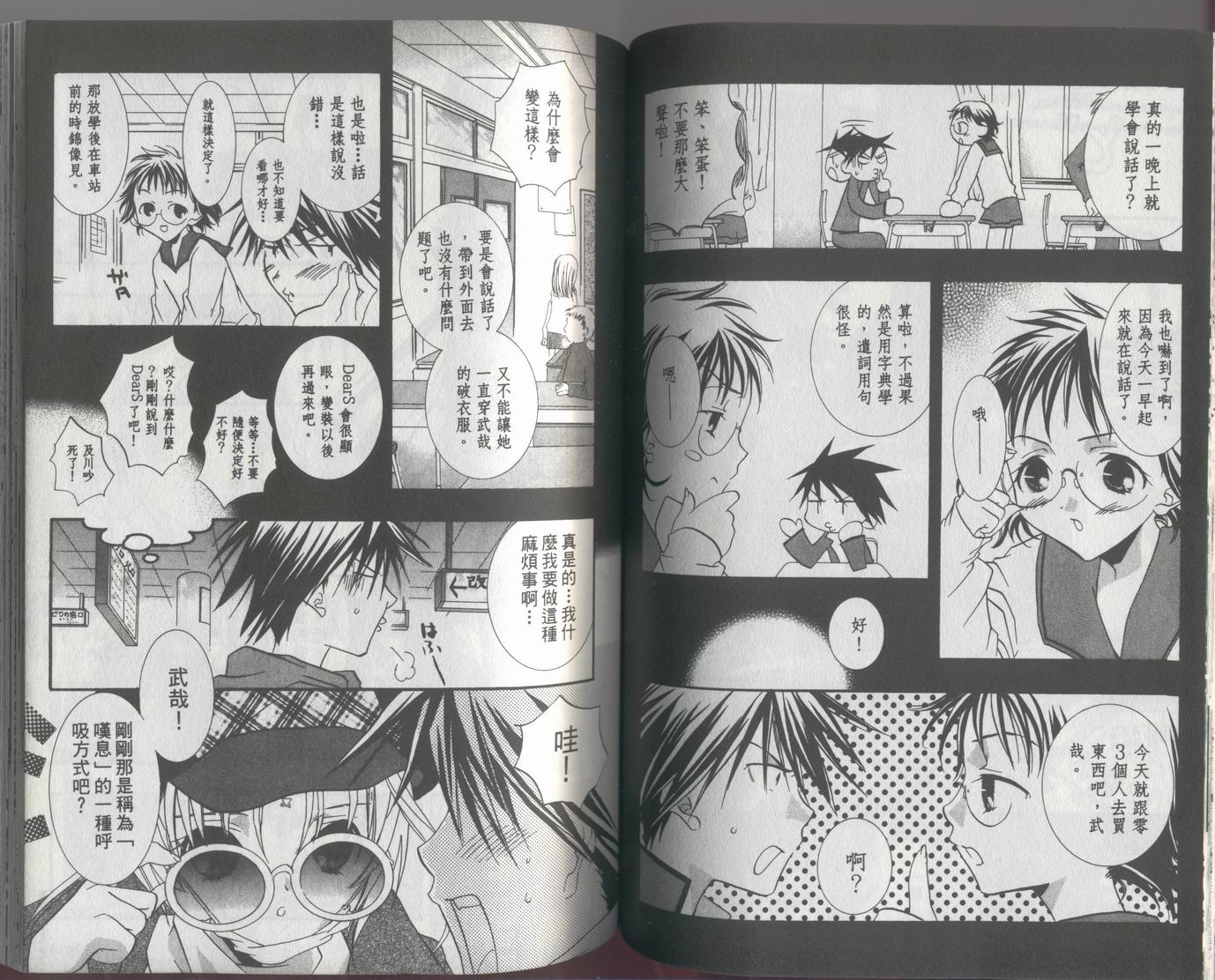 第53页