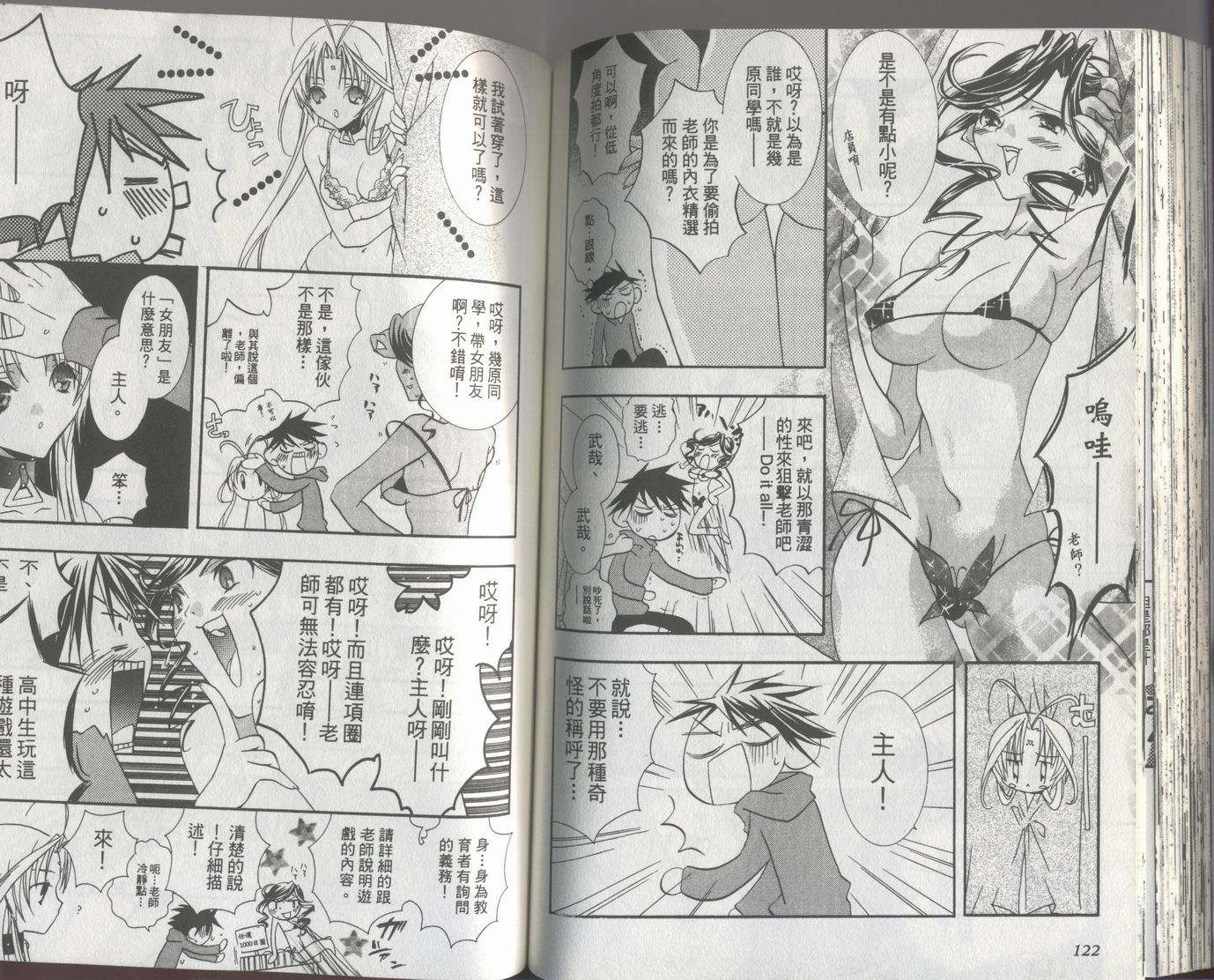 第61页