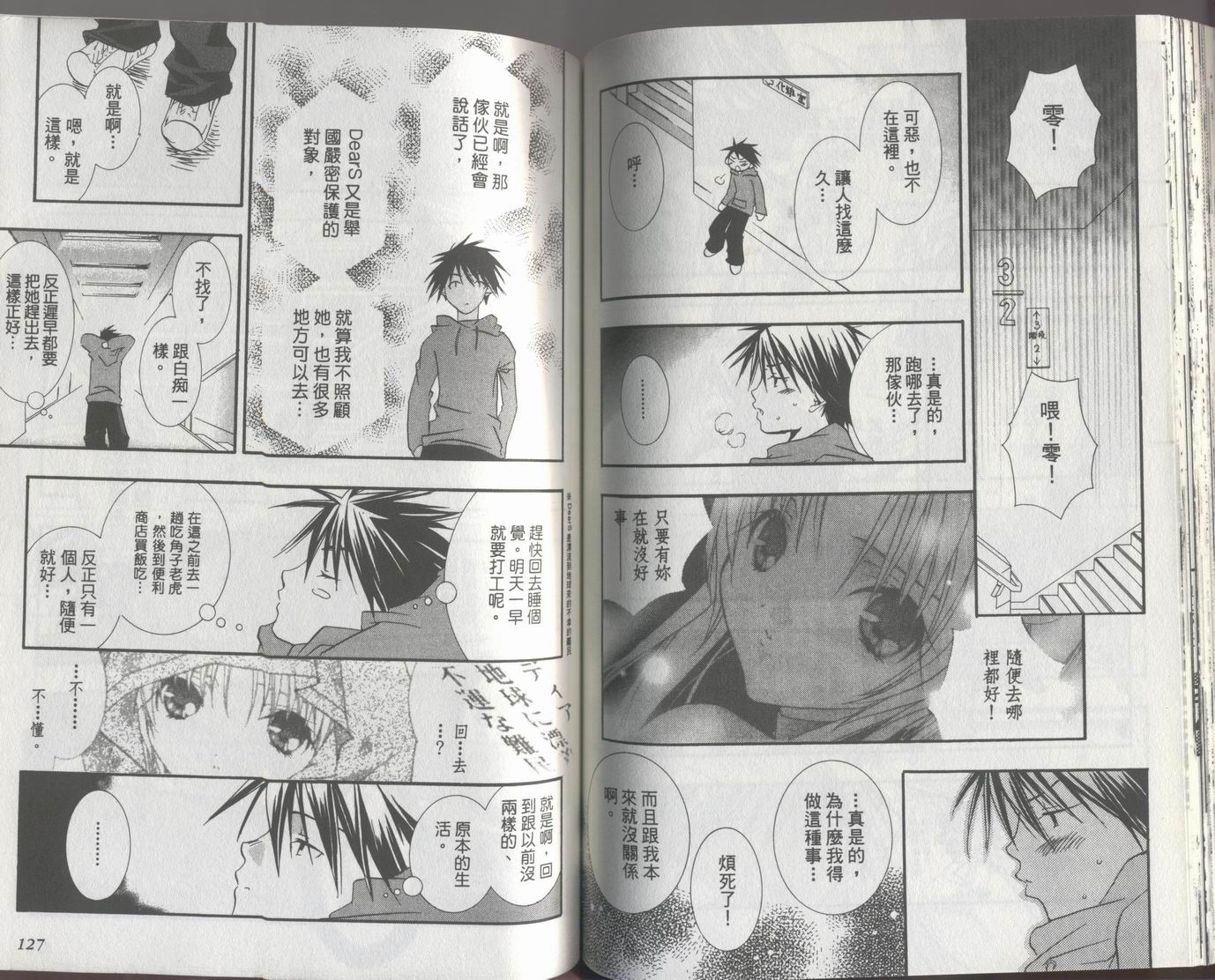 第63页