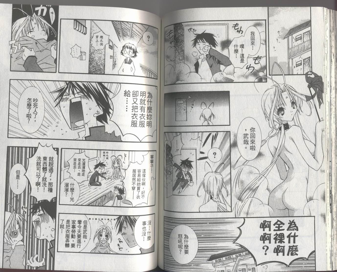 第69页