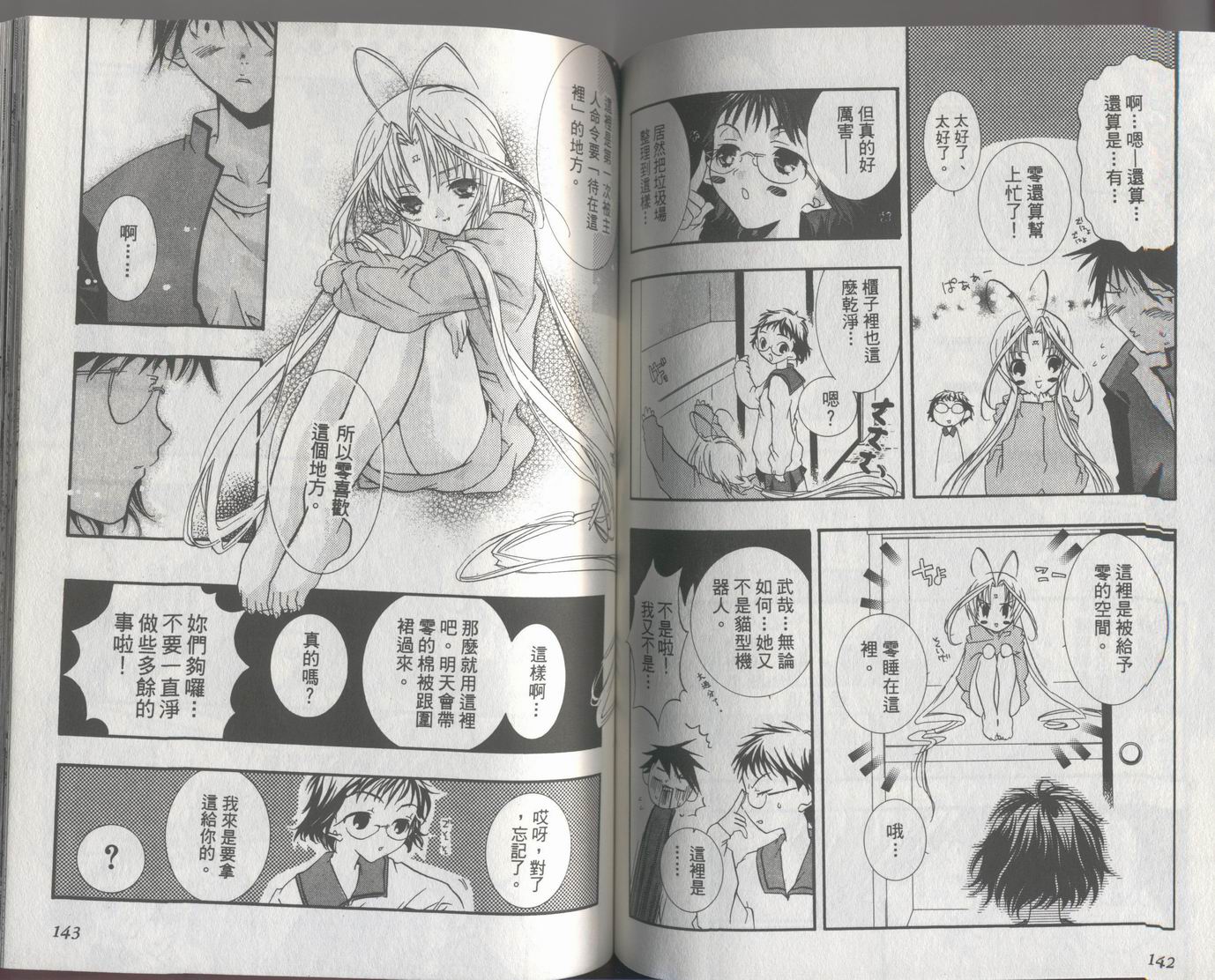 第71页