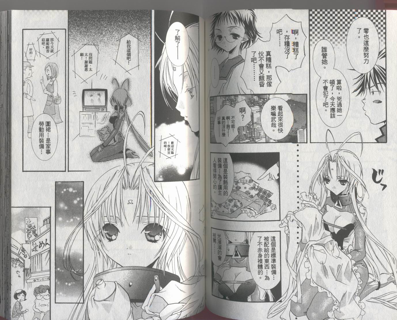 第73页