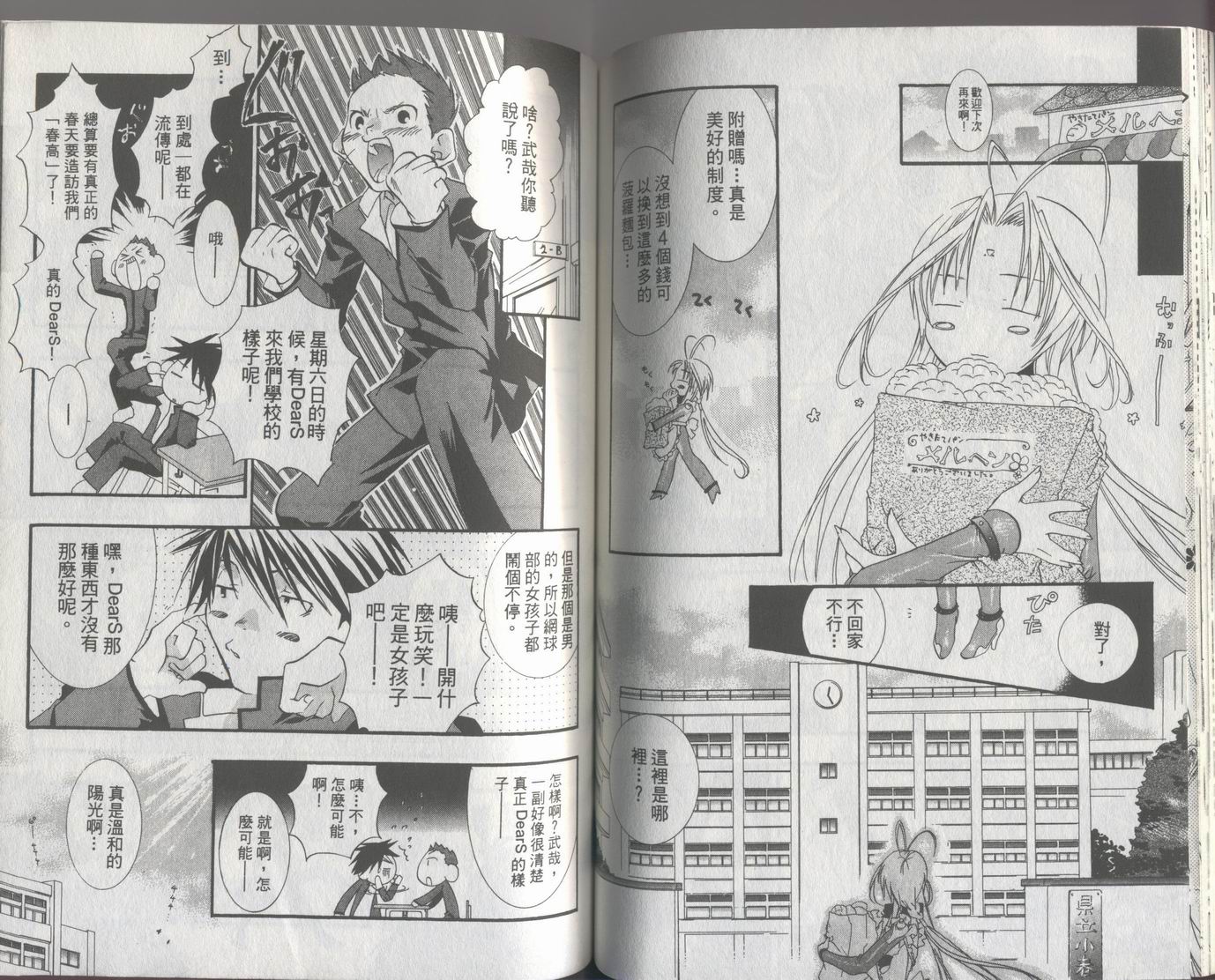 第75页