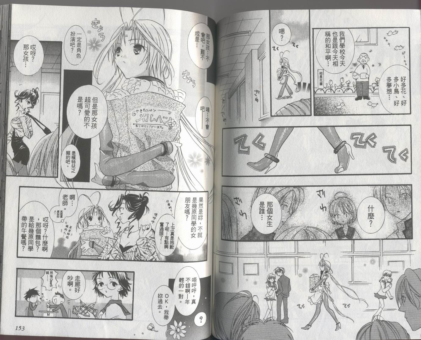第76页