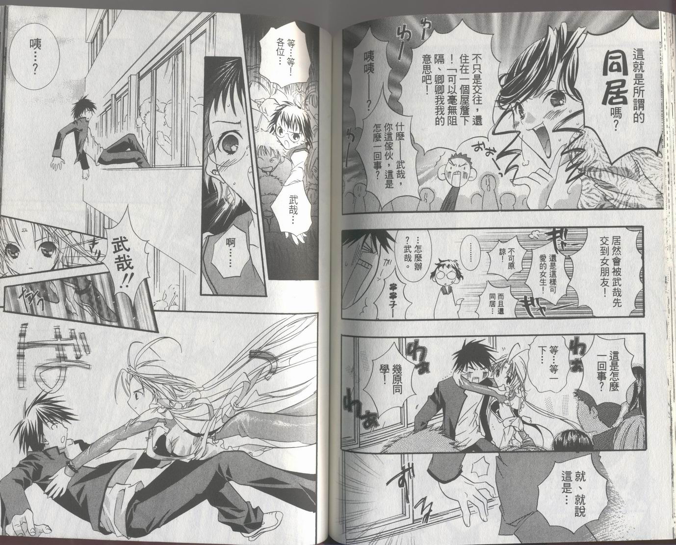 第78页