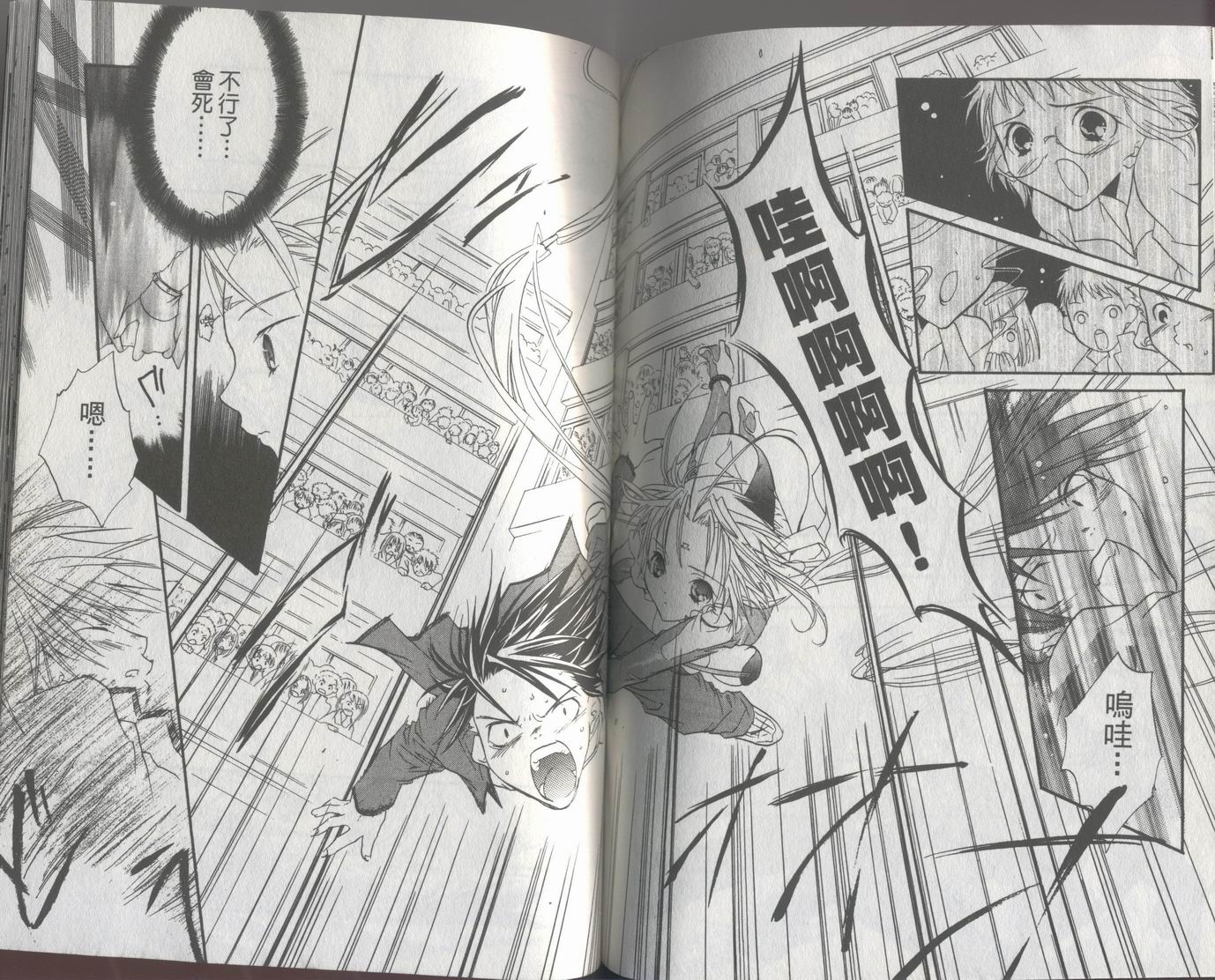 第79页