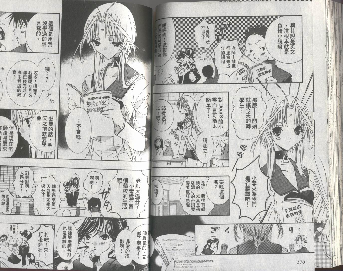 第85页