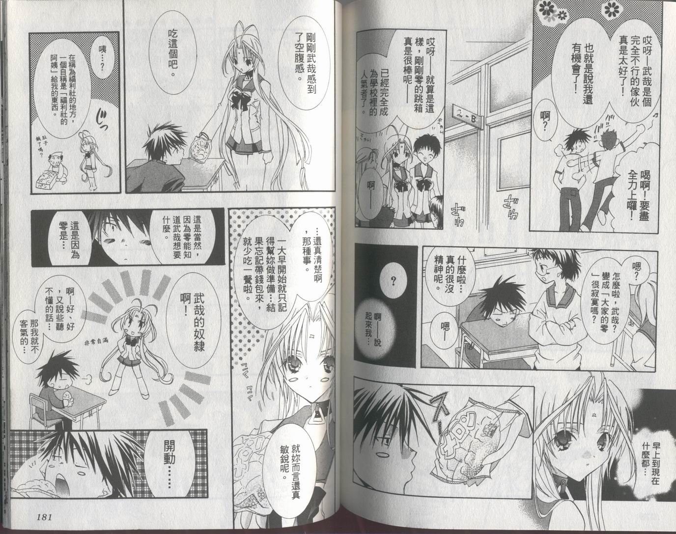 第90页