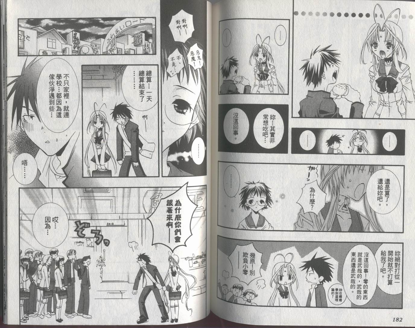 第91页