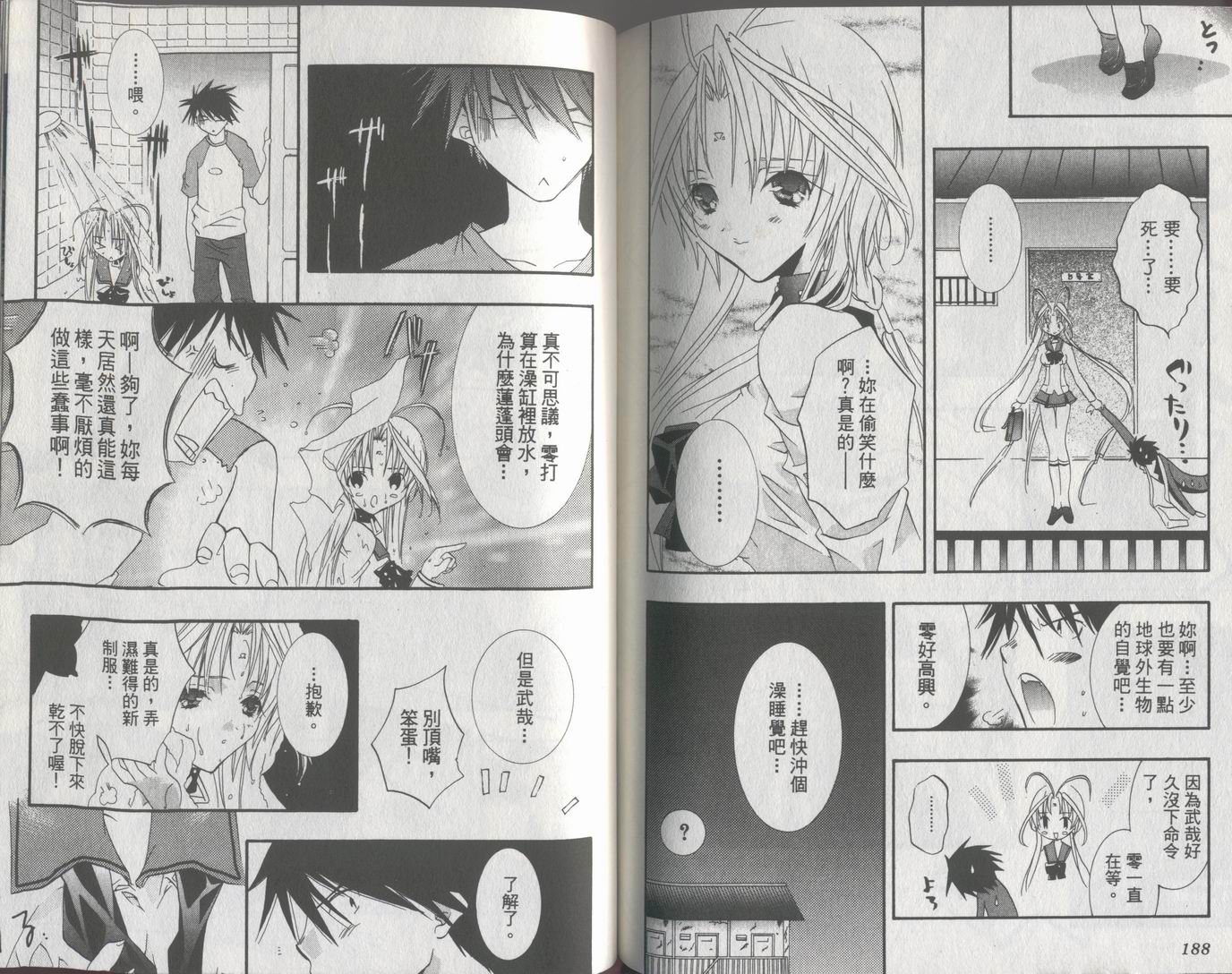 第94页
