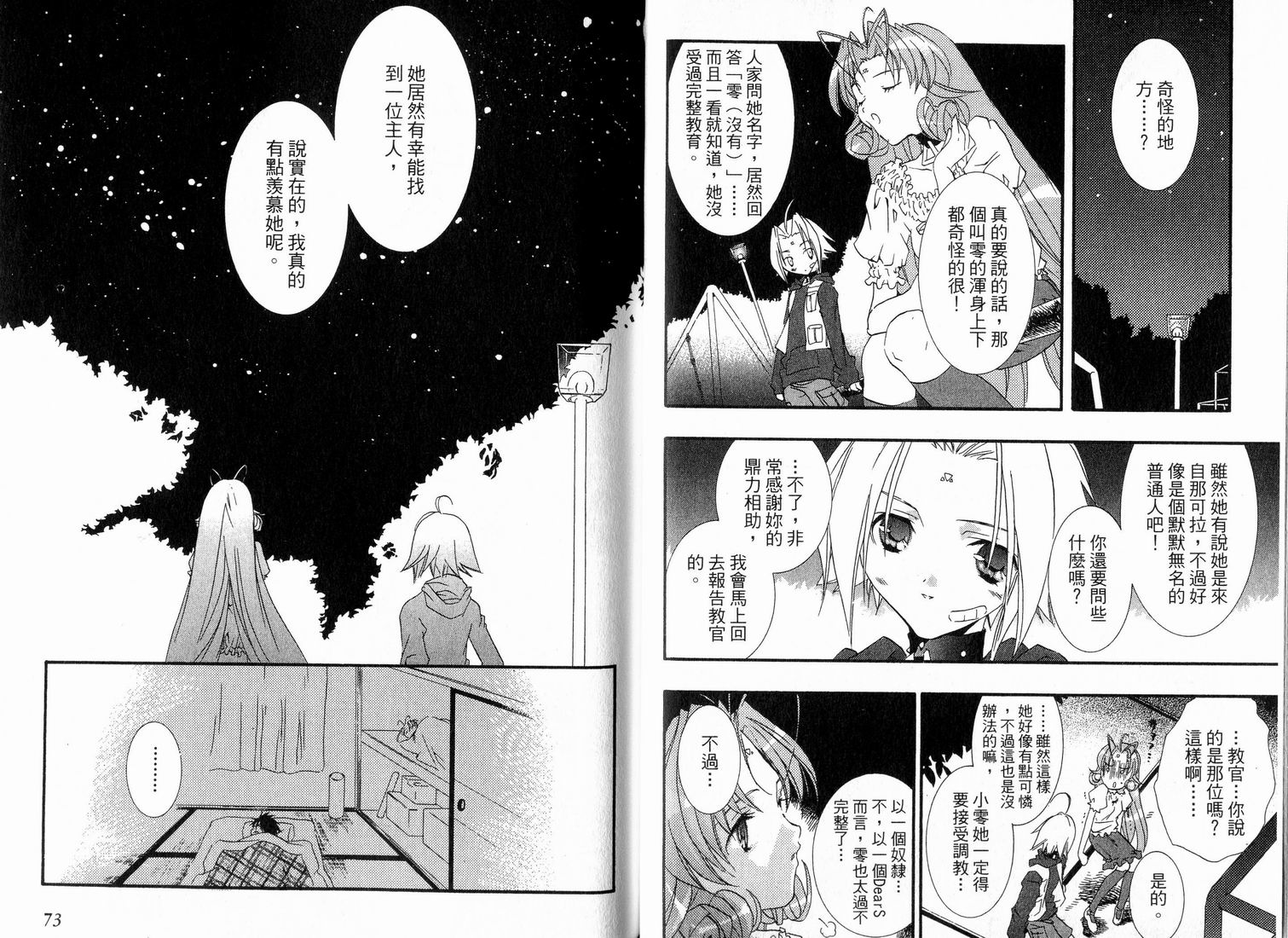 第34页