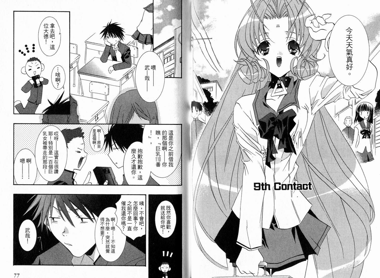 第36页