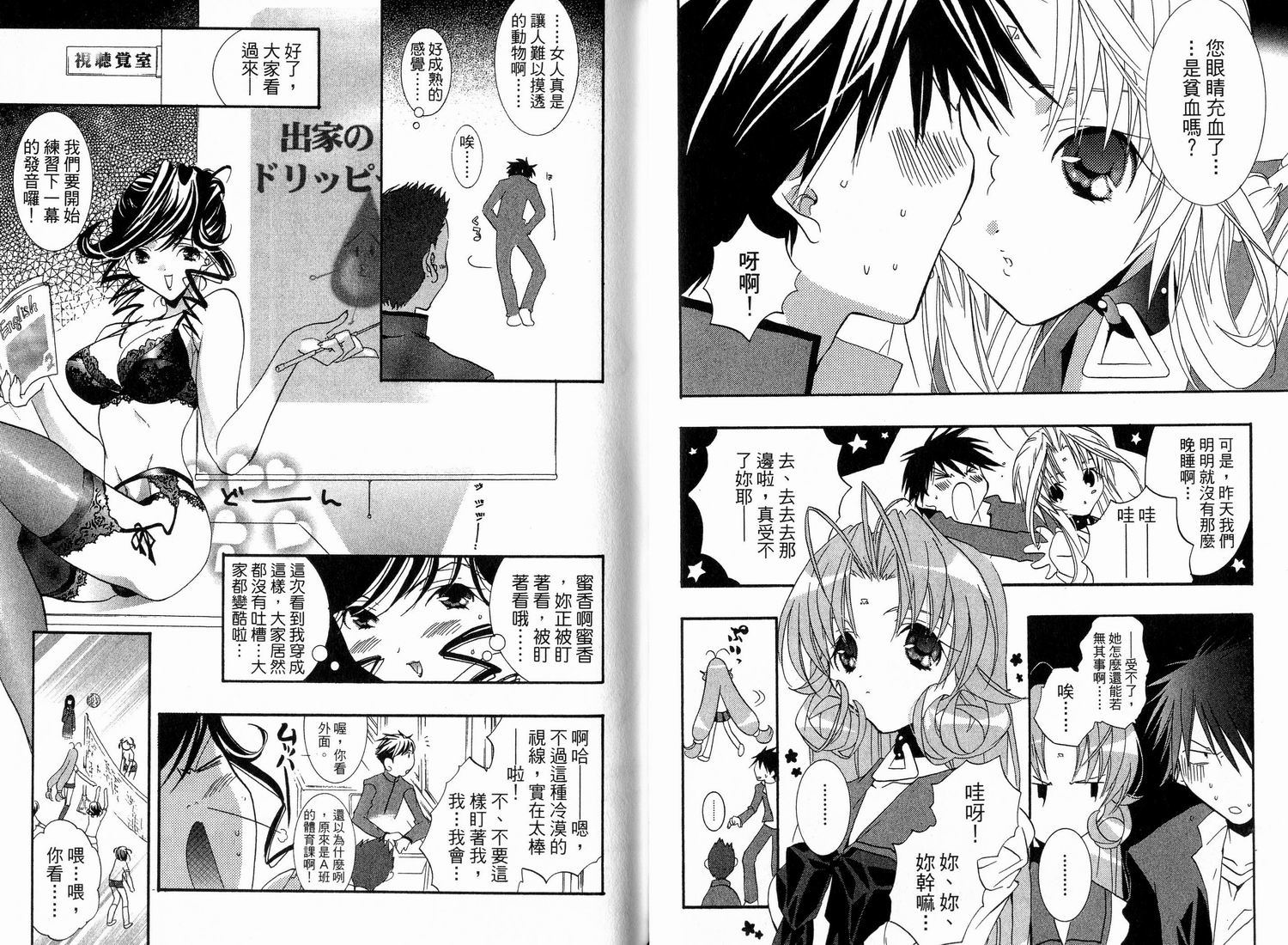 第37页