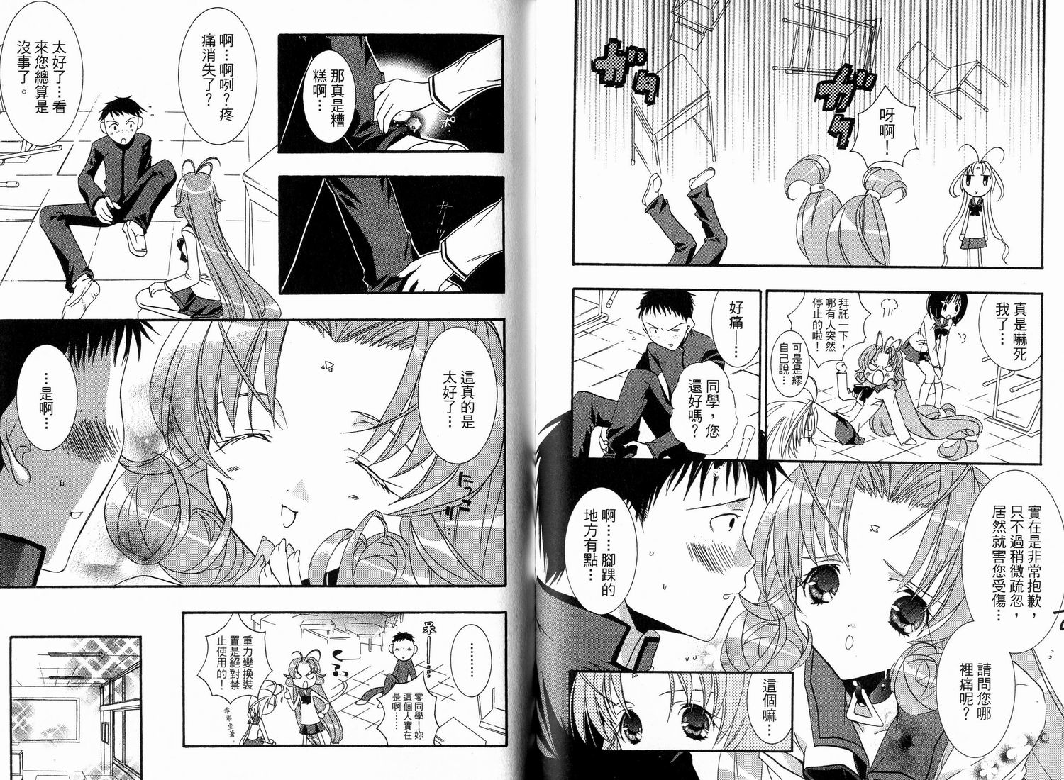 第45页