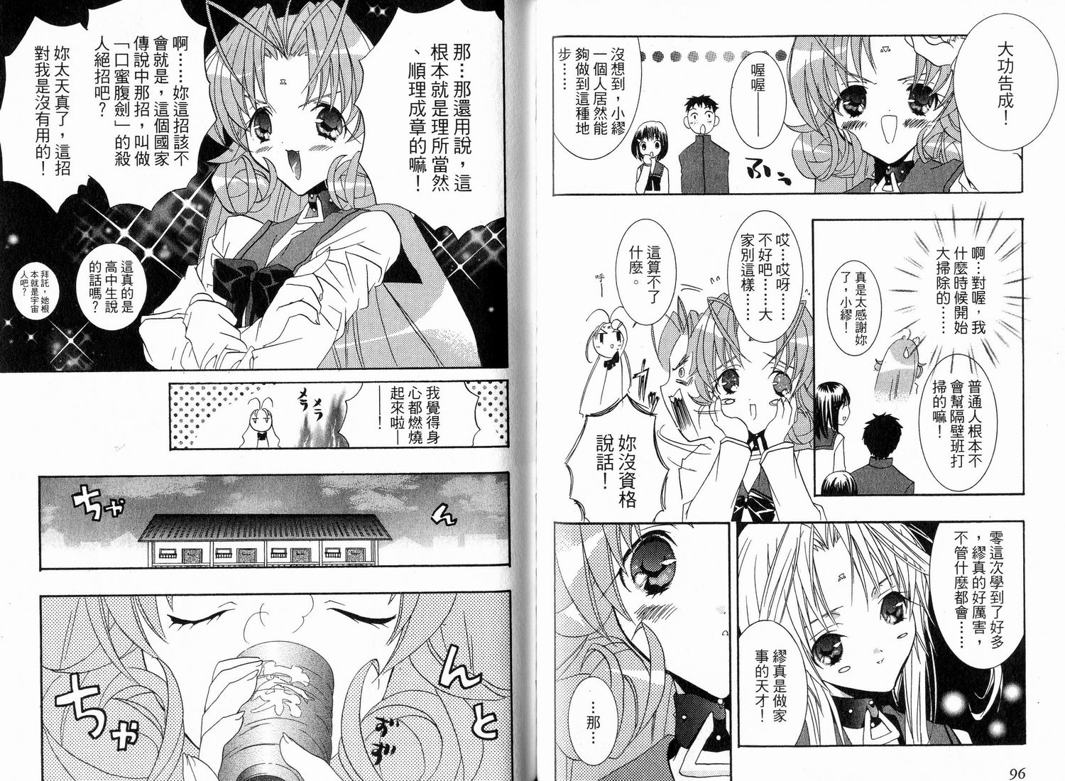第46页