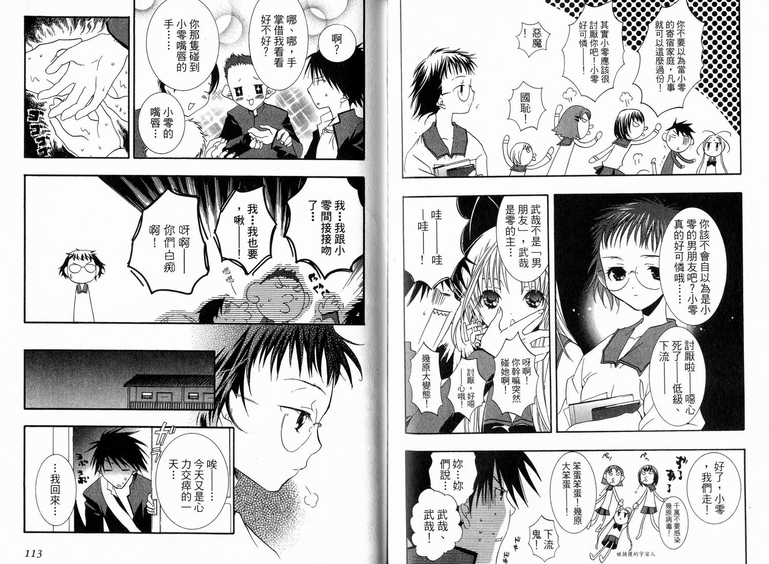 第54页