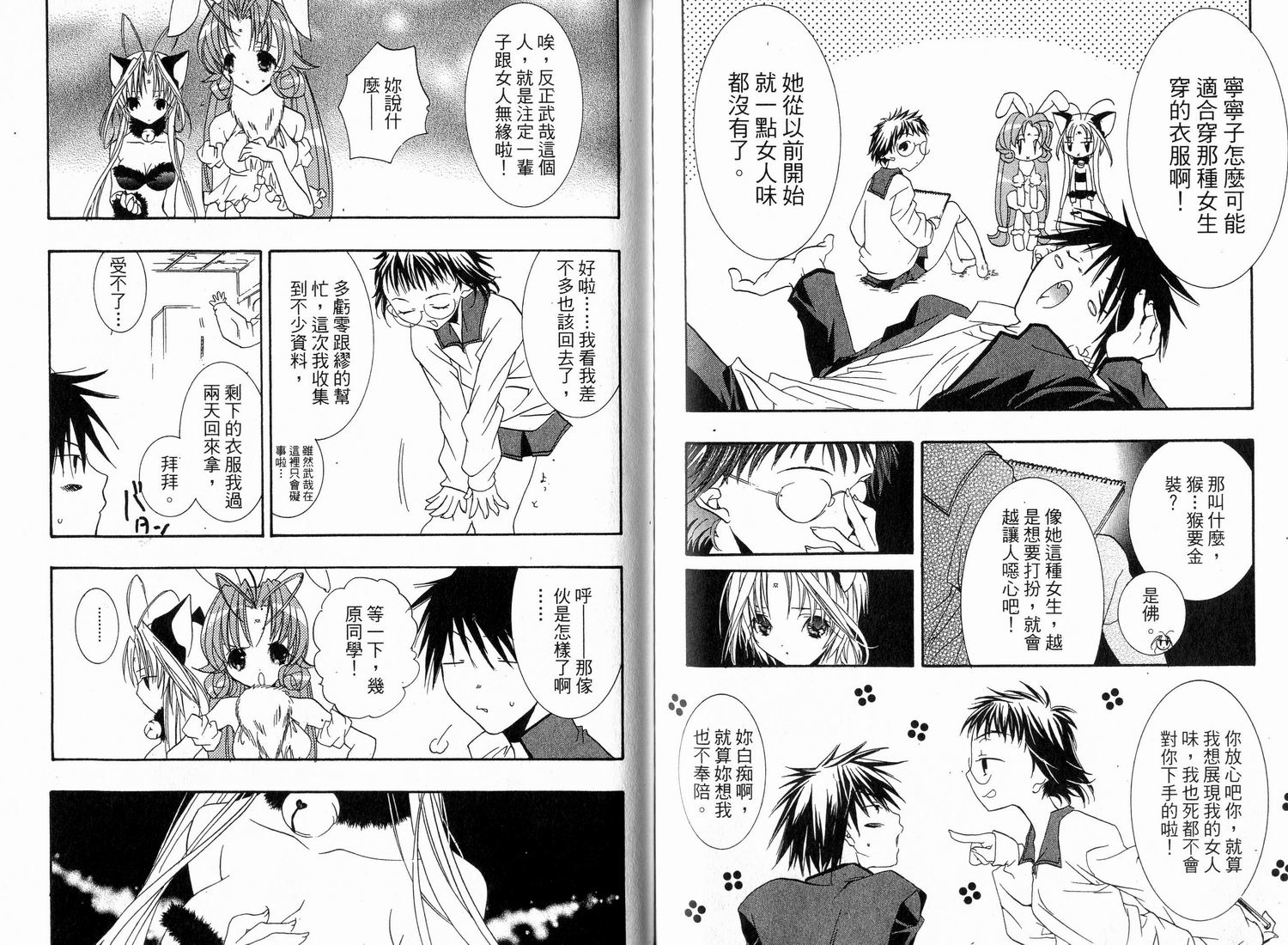 第58页