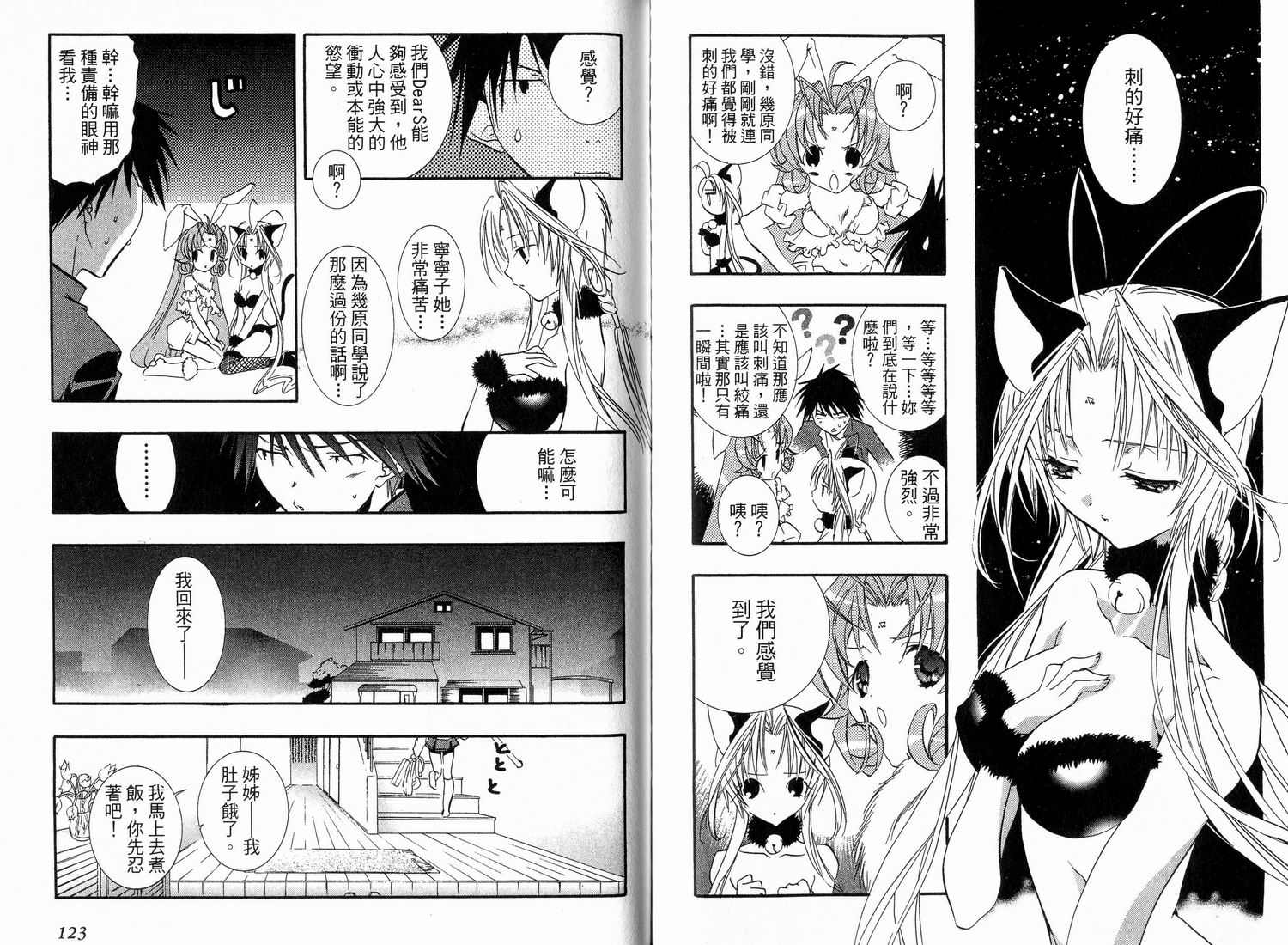 第59页
