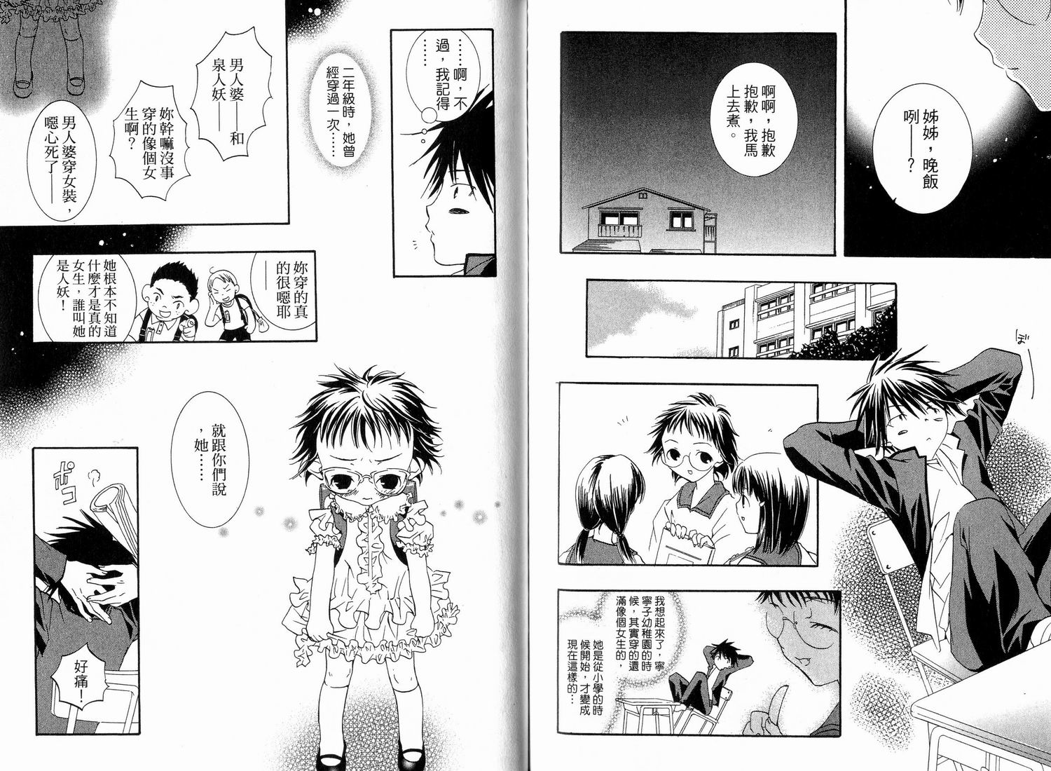 第61页