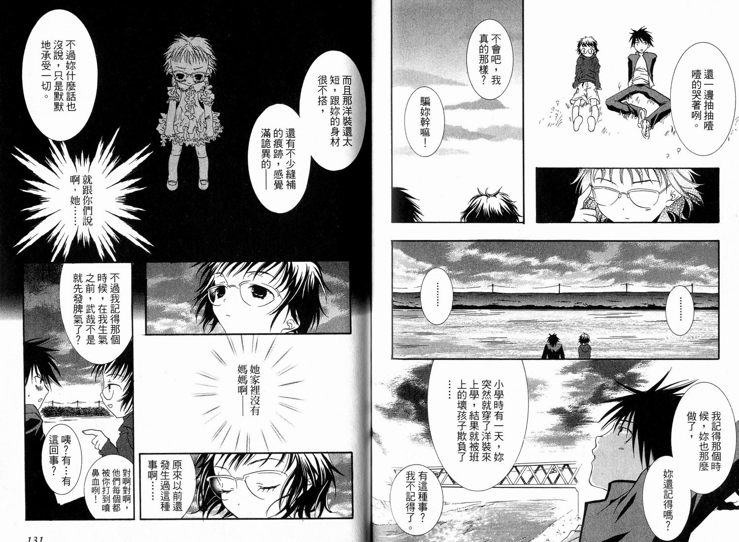 第63页