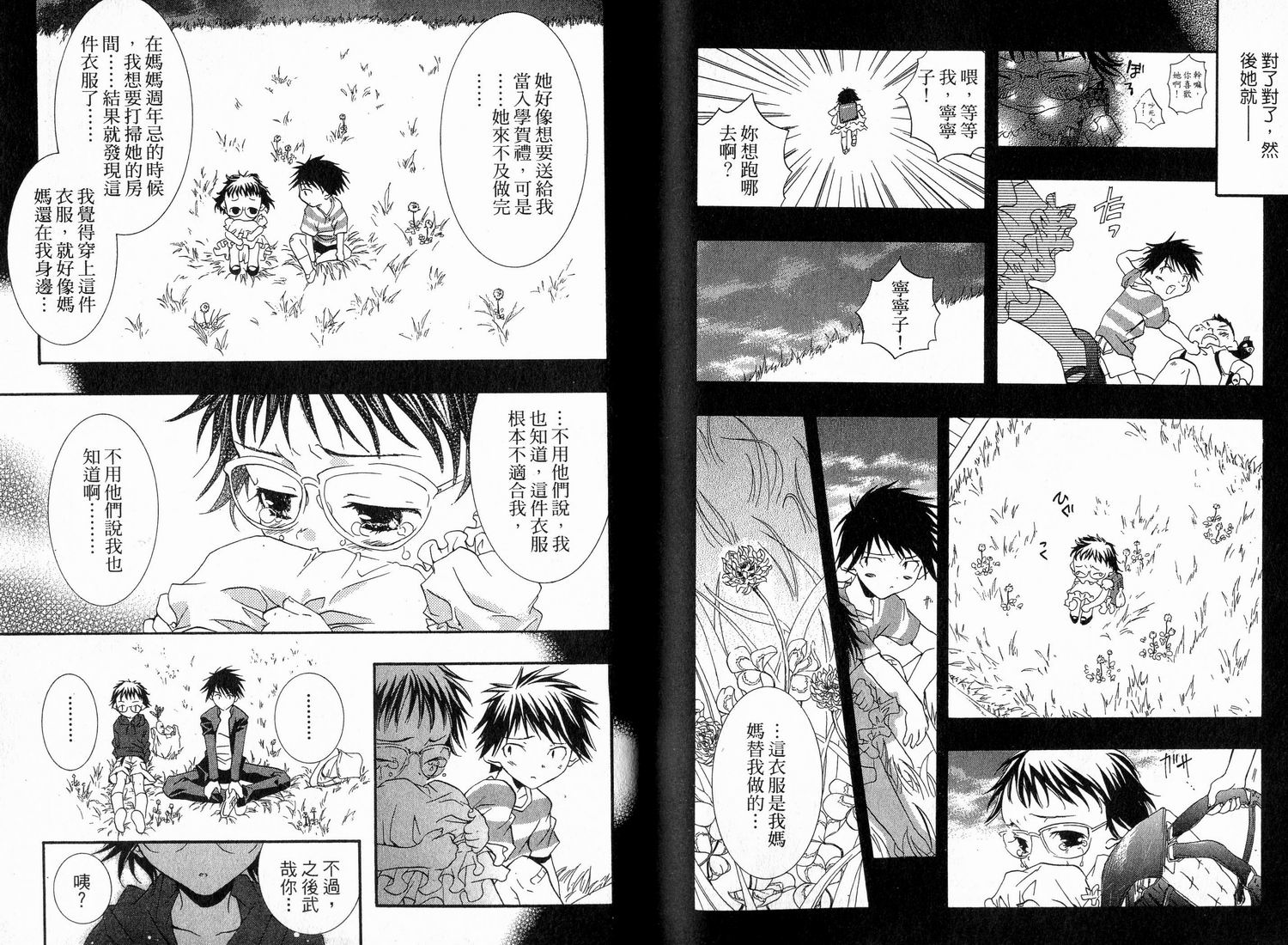 第64页