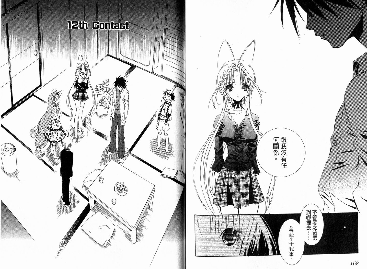 第82页