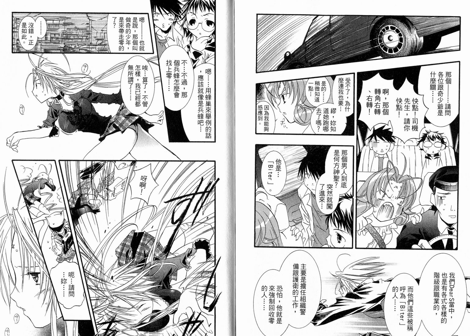 第89页