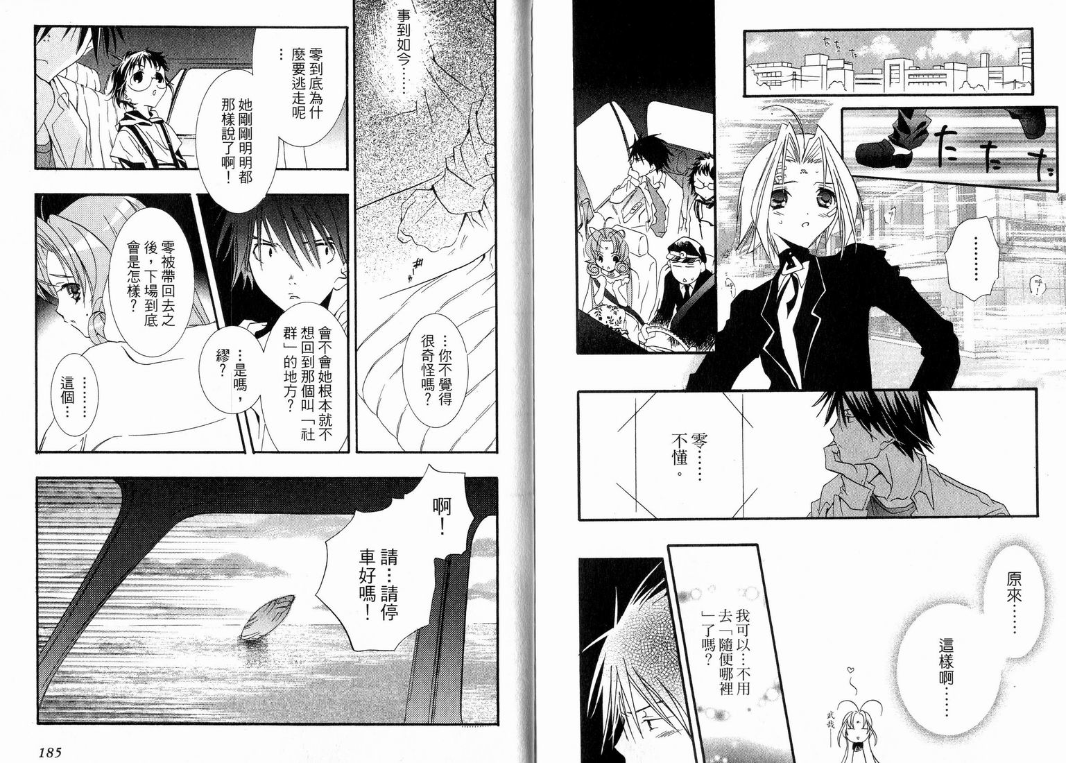 第90页
