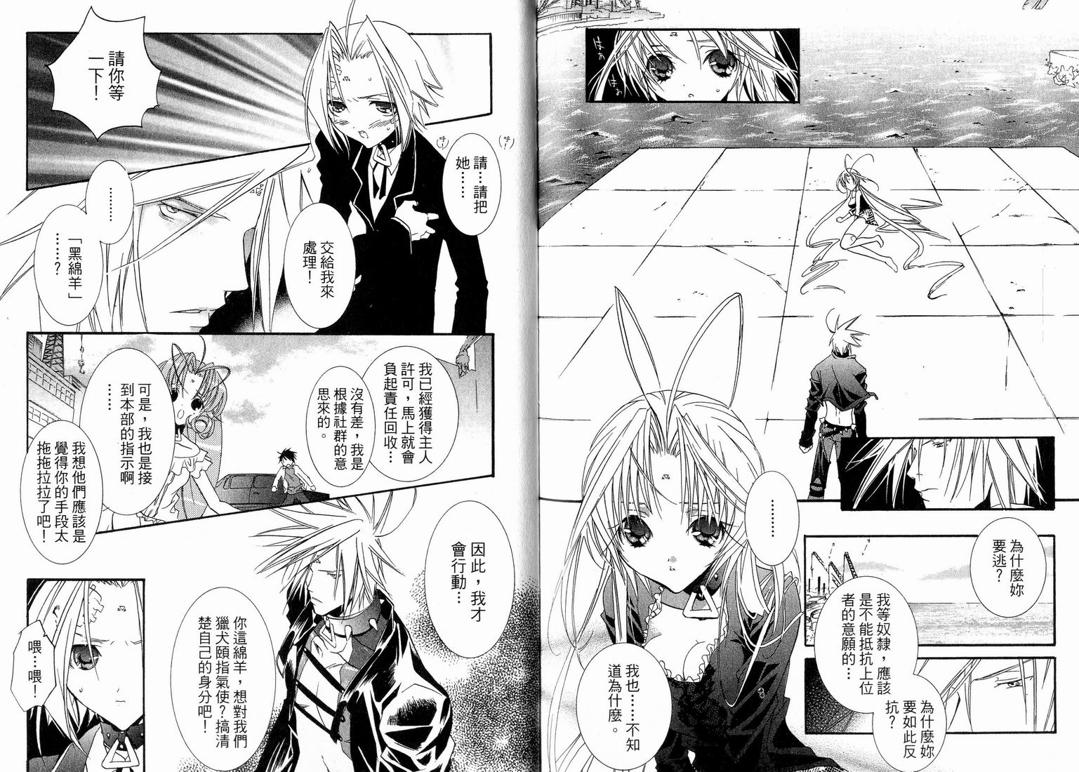第91页