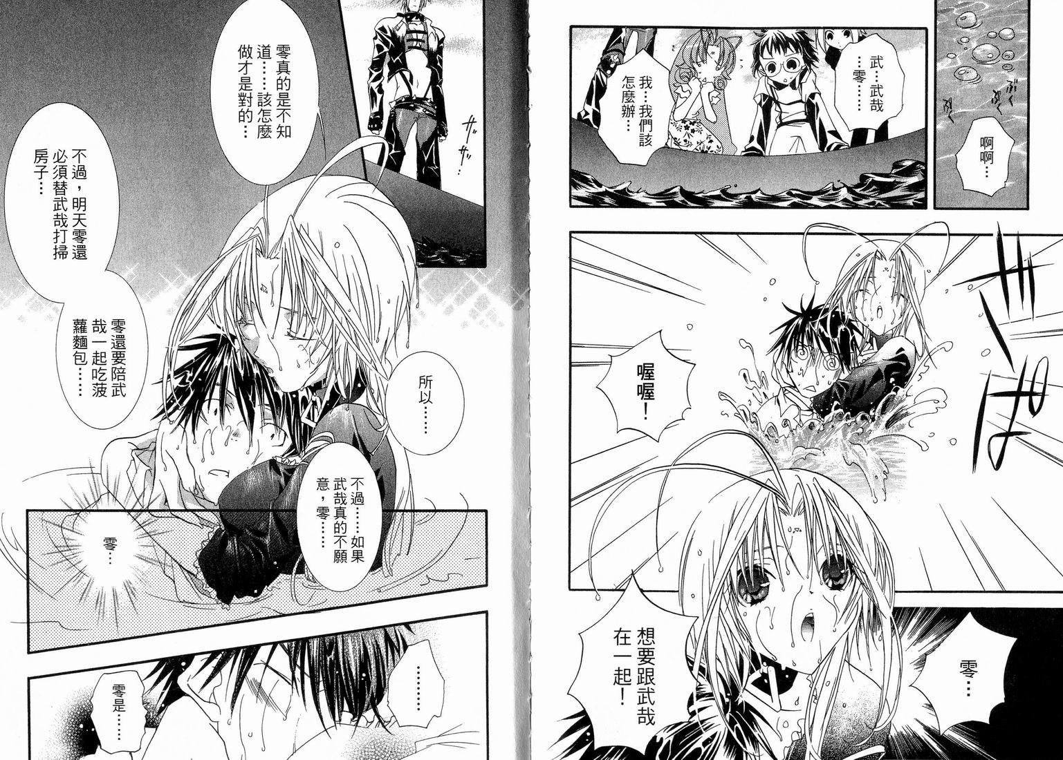 第95页