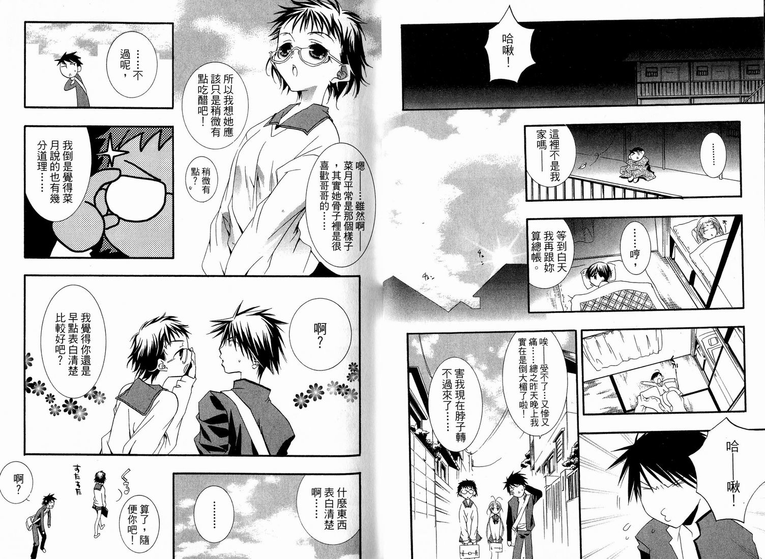 第23页