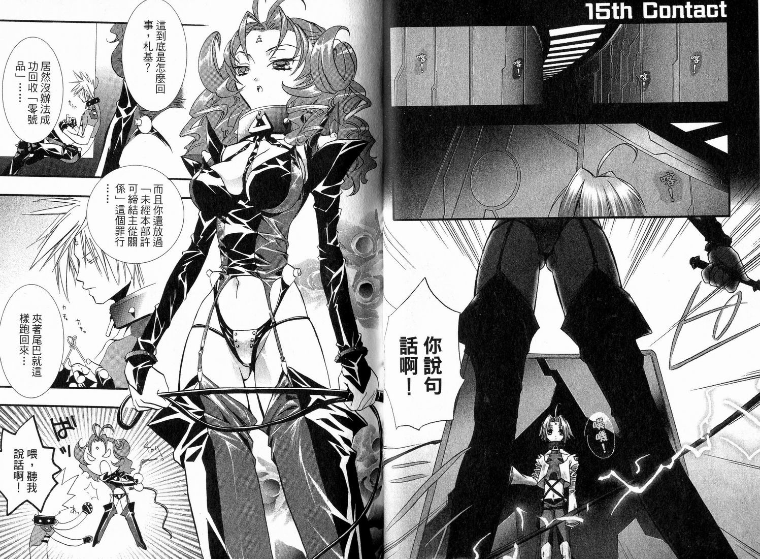 第36页