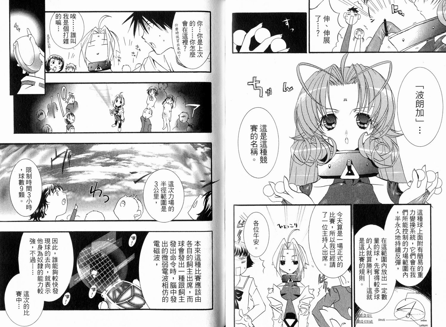 第45页