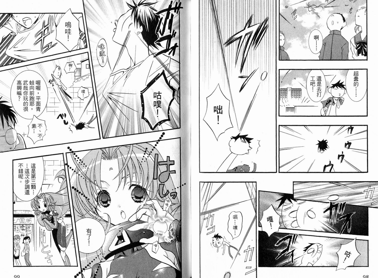 第49页