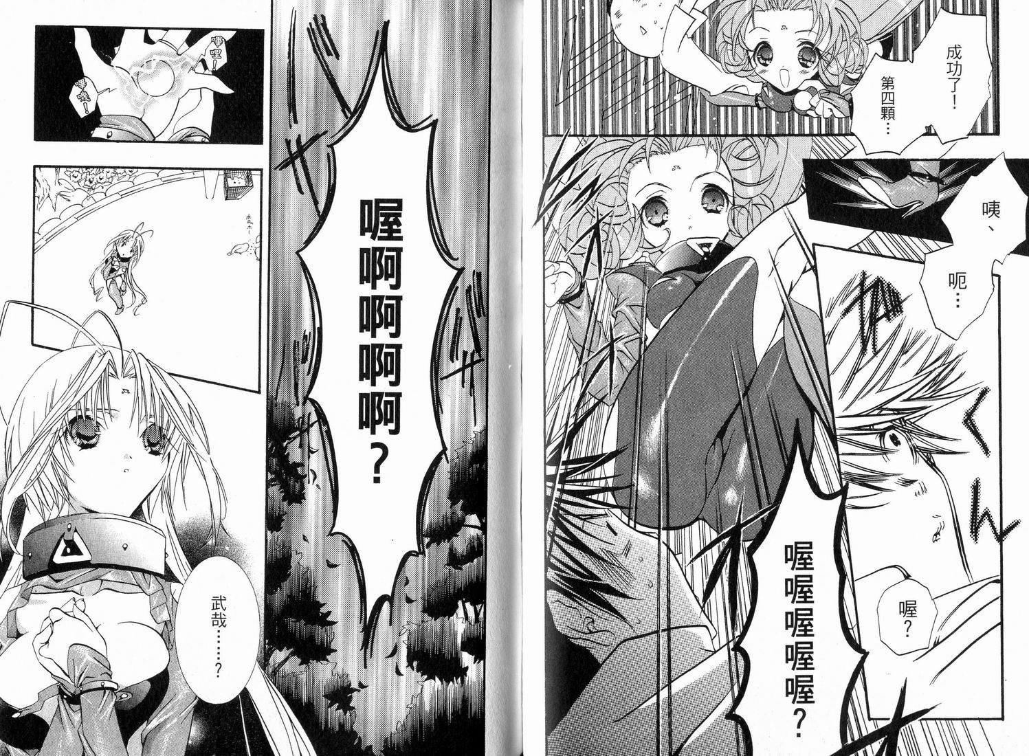 第51页